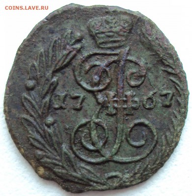 ПОЛУШКА 1767г. ЕМ - 1