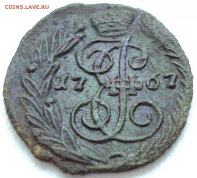 ПОЛУШКА 1767г. ЕМ - 2