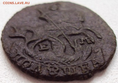 ПОЛУШКА 1767г. ЕМ - 6