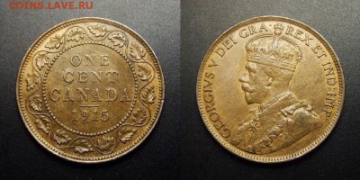 МОНЕТЫ МИРА 03-17 - Канада – 1 цент (1915) «Георг V» (XF)