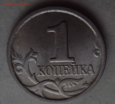 1коп 2003 сп,2007 м-определение - DSC04907.JPG