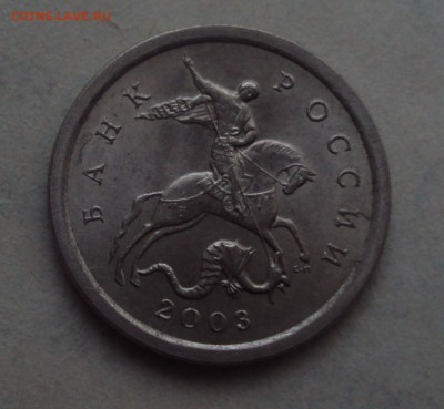1коп 2003 сп,2007 м-определение - DSC04909.JPG