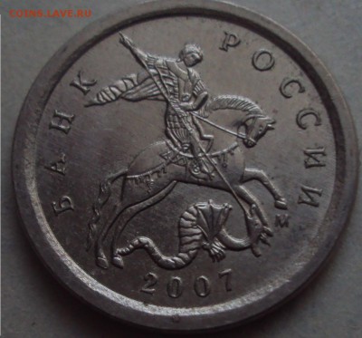 1коп 2003 сп,2007 м-определение - DSC04913.JPG