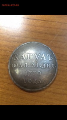 Ложка с портреом императрицы екатерины 2 серебро - IMG_5200