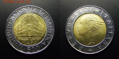 МОНЕТЫ МИРА 03-17 - Италия – 500 лир (1996) «70 лет Национальному институту статистики» (бм) №2