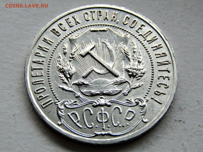 рубль 1921 АГ - V6dQZBQ56aM