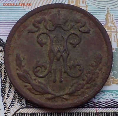2 копейки 1899г., до 22.03.2017г. 22.00 по Москве - 1899 полкоп2