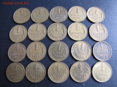 1 копейка с 1935 - 1966(36 штук) (до 20.03.2017 22 00 мск) - IMG_2598