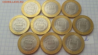 Бим 2016 Амурская 10 шт. старт-номинал!! до 20.03 до 22.00. - самара бим 2