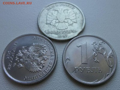 Расколы, выкус + бонусы 1, 2 и 5 руб. (7 монет) - IMG-20170316-WA0027