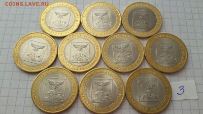 Бим 2016 Белгородс 10 шт. старт-номинал!! до 20.03 до 22.00. - самара бим 3