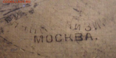 Поднос под самовар 19.03.2017 в 22:00 по Москве. - SAM_5836.JPG