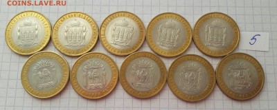 Бим2014 Челяб+Пенз 10 шт. старт-номинал!! до 20.03 до 22.00. - самара бим 5
