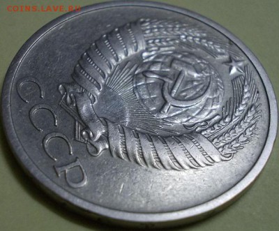 50 копеек 1970 года - оценка - 111