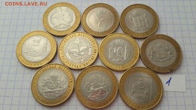 Бим разные 10 шт. старт-номинал!! до 20.03 до 22.00. - самара бим 1