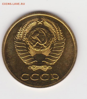 3 коп 1989г наборная UNC  до 20.03.17г - 3.3
