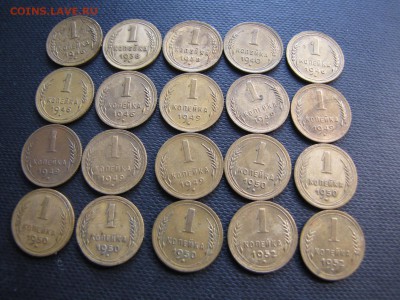 1 копейка 1938-1957(42шт) Отличные! ( 20.03.2017 22 00 мск - IMG_2611
