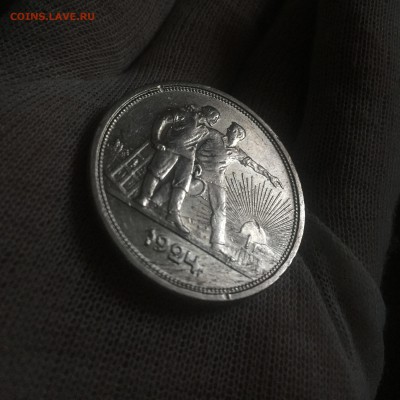 1 рубль 1924 хороший! Очень! - IMG_0346.JPG