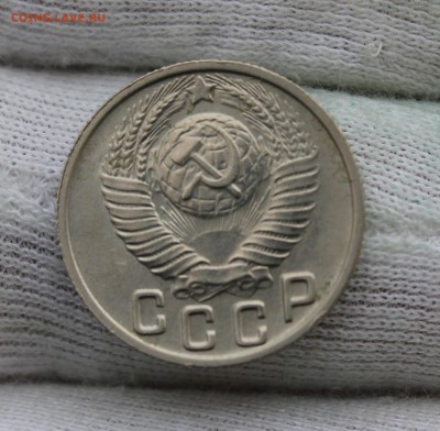 15 копеек 1949 года - IMG_8047.JPG