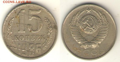 Накопилось немножко браков - БЗ  15-86