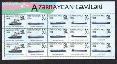 Азербайджан 1994 корабли лист - 50