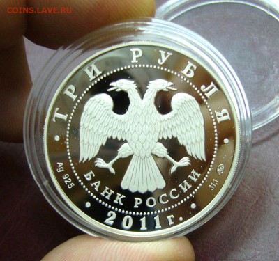 СЕРЕБРО - 25 рублей 2010 года + трехрублевики Оценка - 22