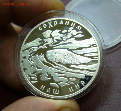СЕРЕБРО - 25 рублей 2010 года + трехрублевики Оценка - 5