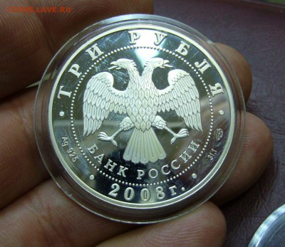 СЕРЕБРО - 25 рублей 2010 года + трехрублевики Оценка - 55