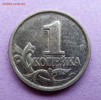 1 копейка 2006 ,1.2 - IMG_20170316_143839_393.JPG