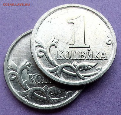 1 копейка 2006 ,1.2 - IMG_20170316_143907_576.JPG