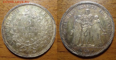5 франков 1873 Геркулес, в неплохом  сохране на оценку - CxdRsIB7580_новый размер