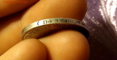 ПОЛТИННИКИ серебряные 1922 1925 1926 до 22.03.17 - 4.JPG