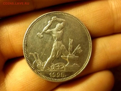 ПОЛТИННИКИ серебряные 1922 1925 1926 до 22.03.17 - 6.JPG