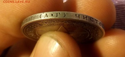 ПОЛТИННИКИ серебряные 1922 1925 1926 до 22.03.17 - 7.JPG