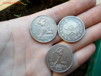 ПОЛТИННИКИ серебряные 1922 1925 1926 до 22.03.17 - 11.JPG