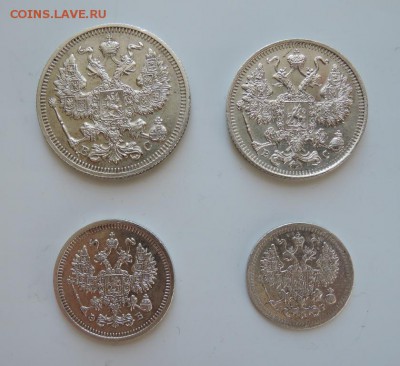 20,15,10,5 копеек Николая II    До 22:00 МСК 19.03. 2017г. - DSCN4220  Серебро 4 монеты.JPG