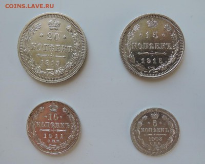 20,15,10,5 копеек Николая II    До 22:00 МСК 19.03. 2017г. - DSCN4219  Серебро 4 монеты.JPG