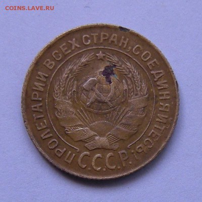 Редкие 2 копейки 1931 шт. 1.2 с рубля - 21.03.17. - DSCN8707