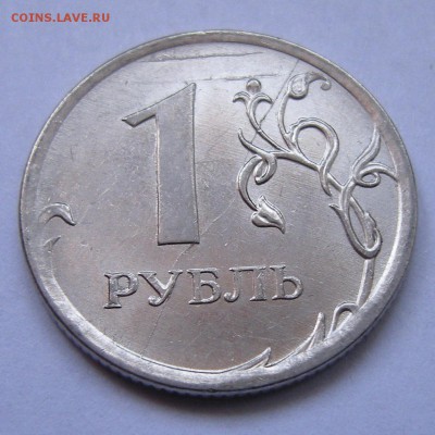 Полный раскол реверса 1 рубль 2012 - до 21.03.17. 22:00 мск. - DSCN8692