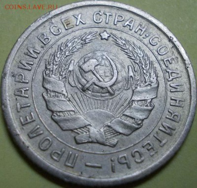 10 копеек 1934 года - шт. 1.3 до 16.03.2017 22:30 мск - 111