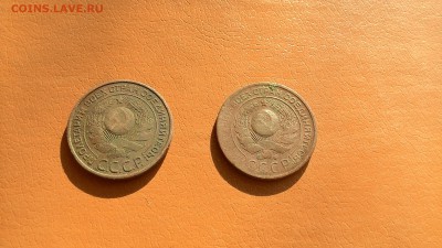 2 шт. 3 Копейки 1924. окончание 18.03.2017.в 22-00мск. - P_20140819_223000