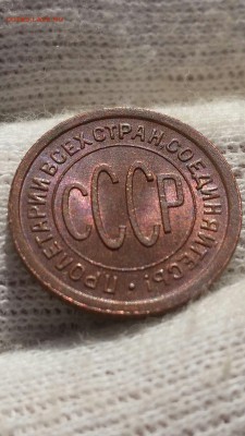 полкопейки 1925 - vYf_fHwlpjw