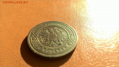 3 Копейки 1878 СПБ. окон 18.03.2017. в 22-00мск. - P_20140819_224129