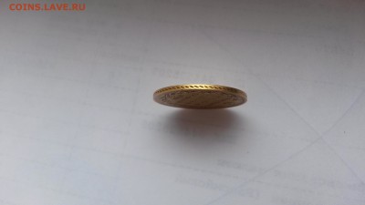 5р.1831г. - 20170316_152445