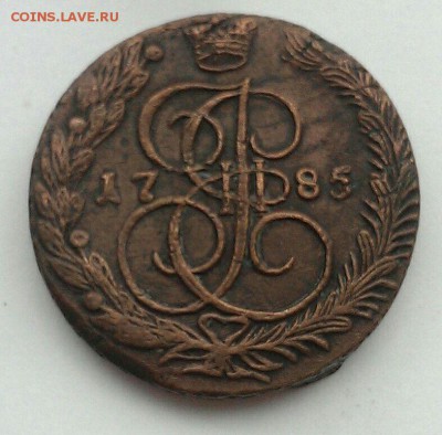 5 копеек 1785 ЕМ хорошие до 18.03 в 22:00 мск - IMG_1731.JPG