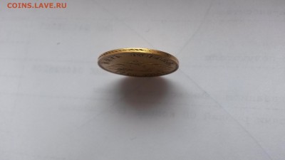 5р.1831г. - 20170316_144739