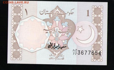 ПАКИСТАН 1 РУПИЯ 1982 UNC ДО 22.03 22:00 МСК - 8 001