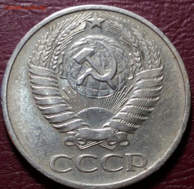 50 копеек 1976г. до 20.03.17  22-00мск - 20170316_190155-1