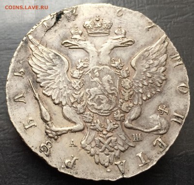Рубль 1767. Оценка - IMG_8297-16-03-17-03-30