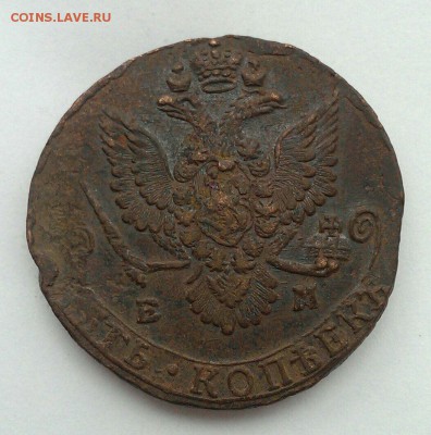 5 копеек 1781 ЕМ хорошие до 18.03 в 22:00 мск - IMG_1738.JPG